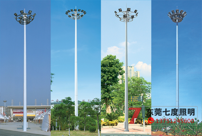 七度照明35米双层广场高杆灯样式图片选型