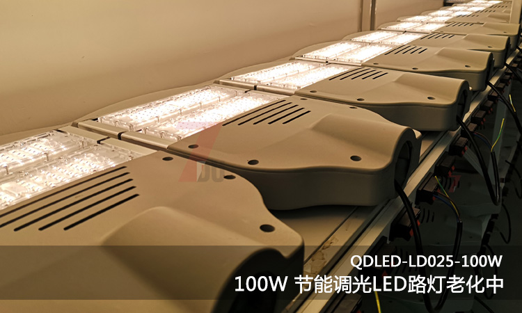 QDLED-LD025-100W3000kůLED·Ƴϻʵ