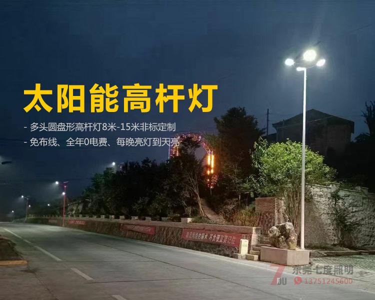 Բ̫ܸ߸˵104ͷ400W̫ͶЧ